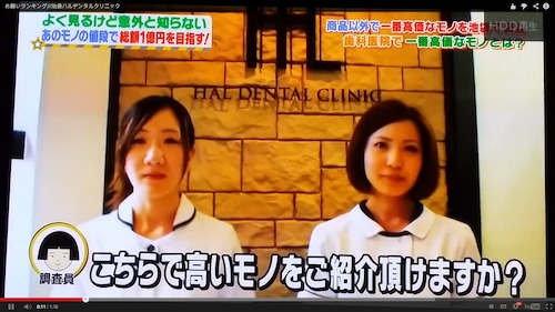 高いものをご紹介してください。
