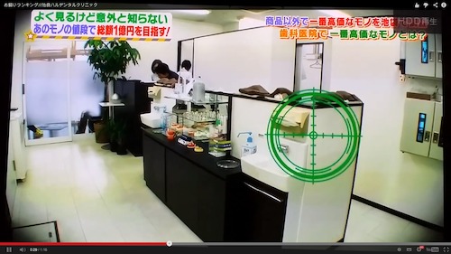 院内で高い歯科設備