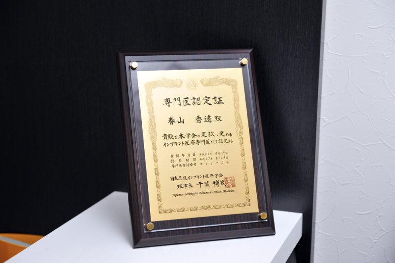 表彰