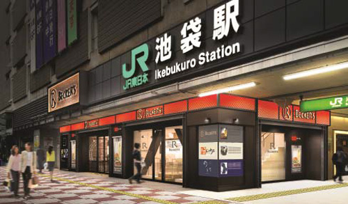 池袋駅徒歩1分の歯医者